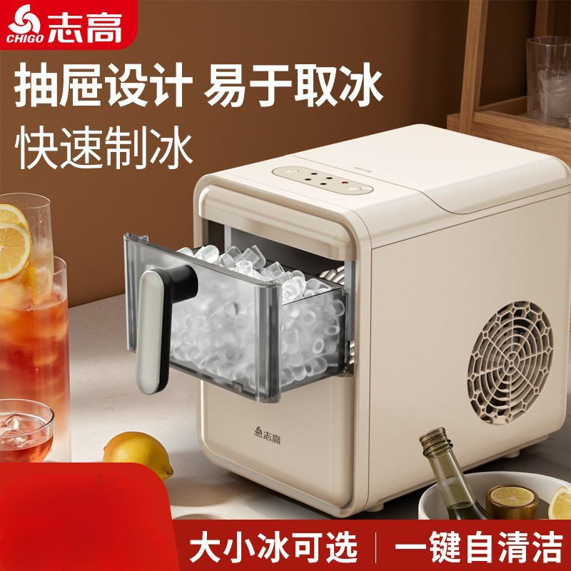 Ice Machine Small Household Dormitory Student Mini Fully Automatic Ice Maker Low Power Camping Outdoor Stall Cross-Border