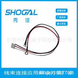 XH2.54mm 端子线 单头PVC 电子连接线 接插线 2P/3P/4P/5P/6P/10P