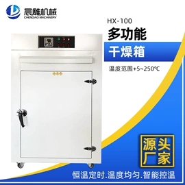 制粒干燥设备;灌装机械;化工成型设备