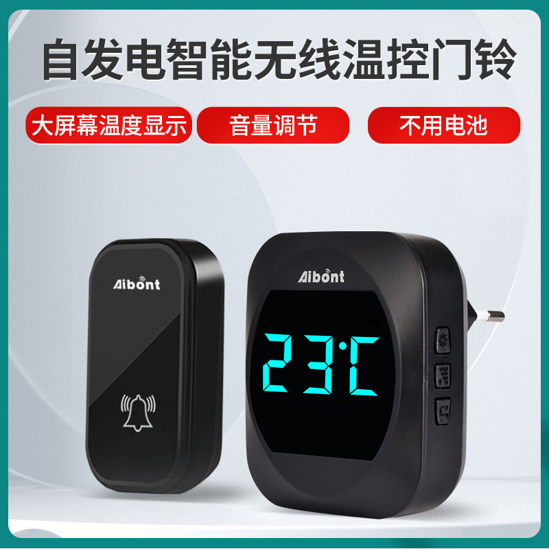 智能无线门铃一拖一家用智能远距离防水遥控门铃厂家直销批发外贸