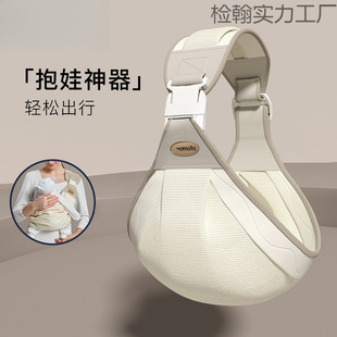 Baby Carrier: Hands-Free Strap for Carrying Babies, Simple and Lightweight for Outings, Suitable for Newborns, Single Shoulder Front Hold Style