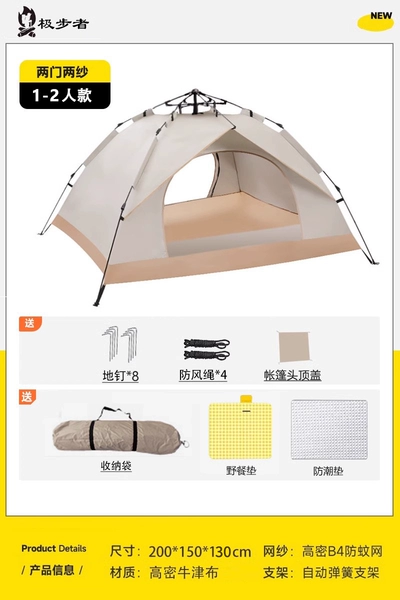 Two and two gauze (1-2 people) rice white+moisture-proof pad+picnic cushion