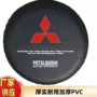 改装越野防护防水轮胎套