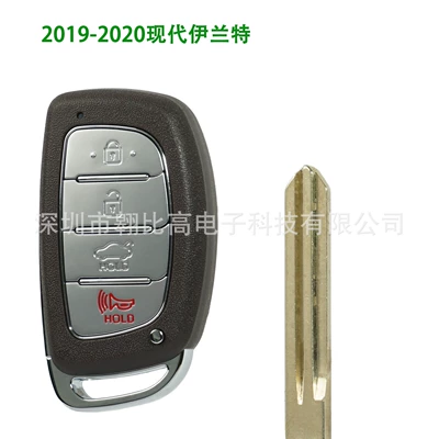 Car Keys Sonata Elantra 4-Button - 19-20-elantra