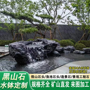 ��ɽʯ��ʯ ˮ�����μӹ����� ��ɽʯˮ���쾰 �@�־��^�쾰ʯ�^