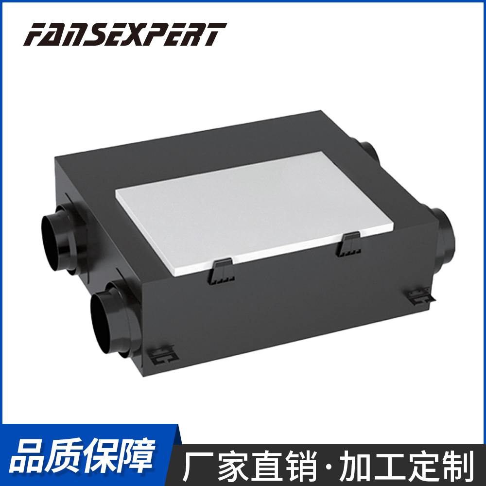 中央式全热交换器新风系统 双向流吊顶式家用新风换气机