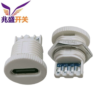 TypeC插口带螺帽 防水圆头Type C插座锁螺母  防水Type C母座圆形