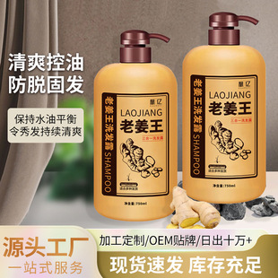 �S��ֱ�N�Ͻ����̰l���lϴ�lˮ750ml��ˬȥ�^мϴ�l¶�̰l��Ó