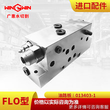 ���V�ݡ�ˮ����� ˮ�и�����F؛FLO�������������·��013403-1
