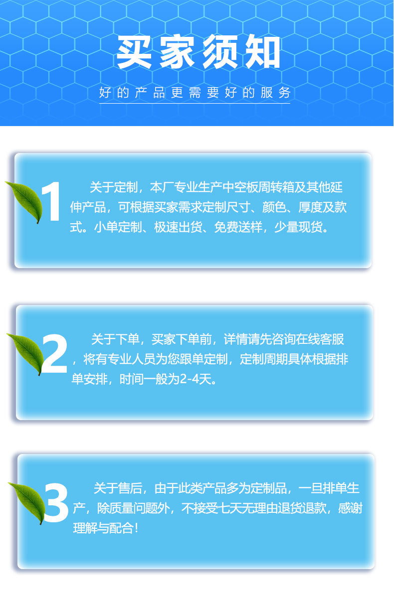 中空板详情_10.jpg
