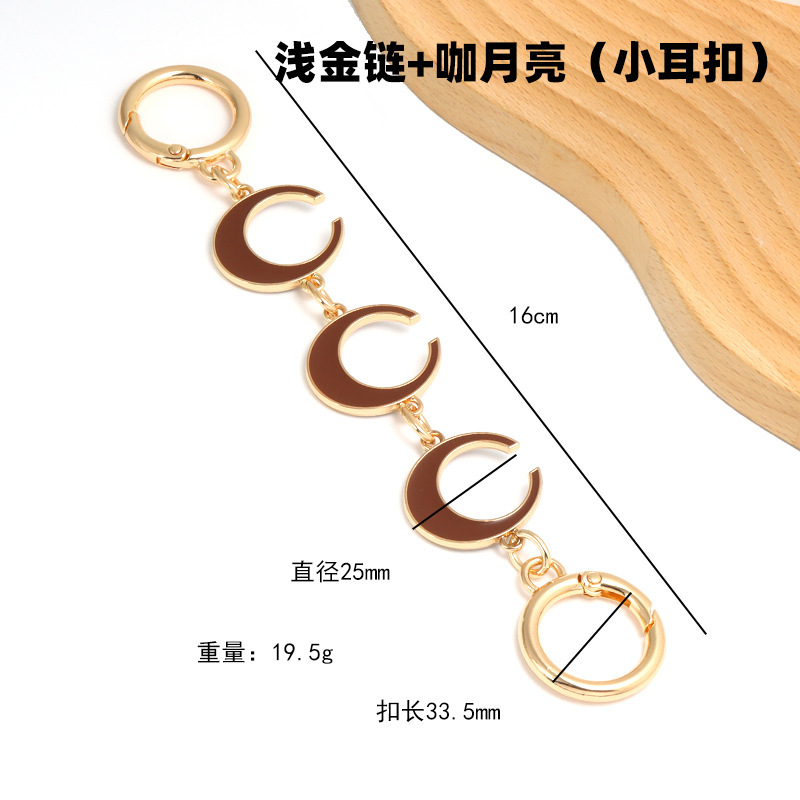 包链延长链月亮包带老花包链加长包包链条麻将包腋下包肩带延长链|undefined