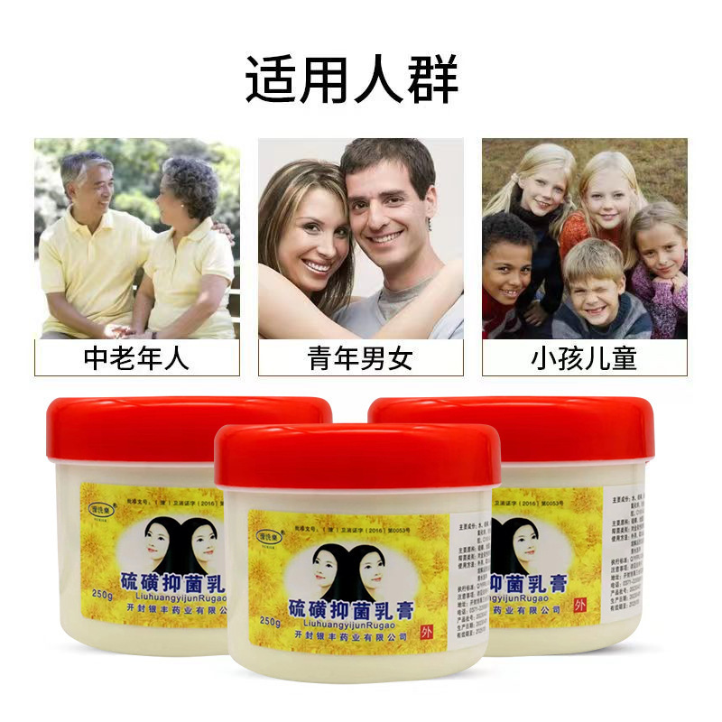 硫黄クリーム、入浴用シャンプー、ハーブクリーム、シラミ駆除、全身皮膚用、緩和効果のある硫黄入浴クリームケア|undefined