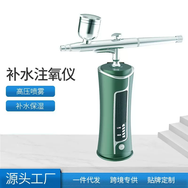 手持家用注氧美容仪脸部纳米喷雾机水光仪精华导入补水美容仪器