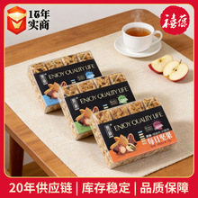 思贝妮每日坚果沙琪玛380g核桃巴旦木休闲零食糕点批发沙琪玛