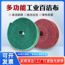 3M���I�ٝ����Ӻ��坍���P���Ⲽľ�����ٴ�ĥƬ���z����ɰ�˹ϲ�