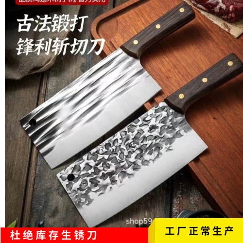 Hand-forged Stainless Steel Hammered Pattern Slicing Knife Household Sharp Meat Cutting Knife Commercial Slicing Knife Kitchen Vegetable Cutting Tools