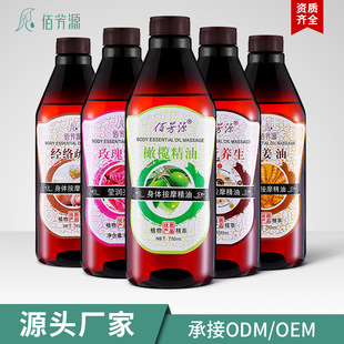 �F؛õ����� �Ͻ��ϙ�ɺɰ������w��Ħ����SPA����750ML���A��