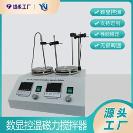 其他量仪;摇床、振荡器;搅拌机