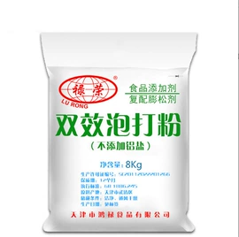 调味油;淀粉;碳酸盐