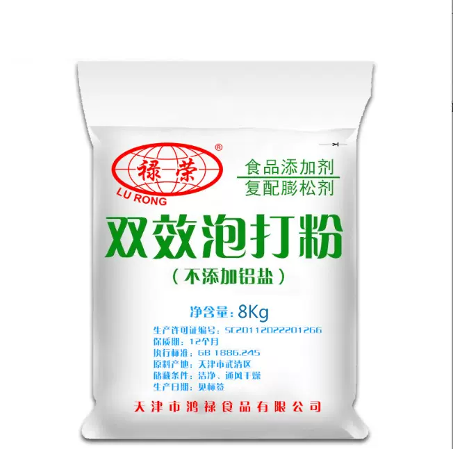 双效食品级泡打粉无铝大包装蛋糕烘焙原料复配食品膨松剂发酵粉