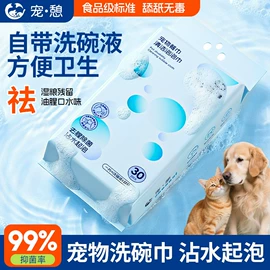 猫厕所;猫猫食具;猫猫包、箱
