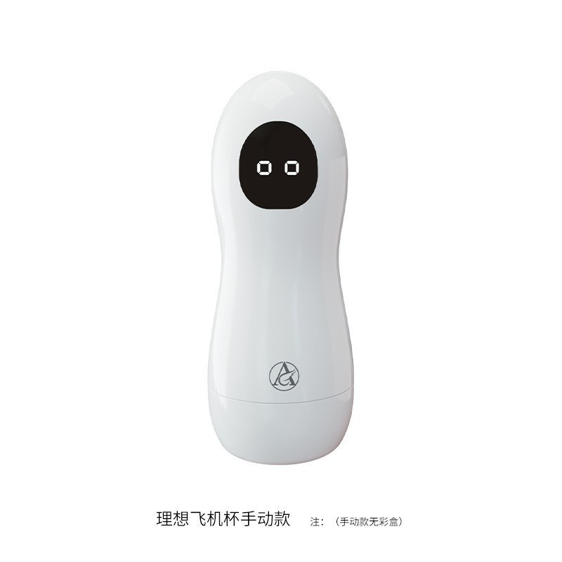 Just the ideal airplane cup-manual model (1071199）