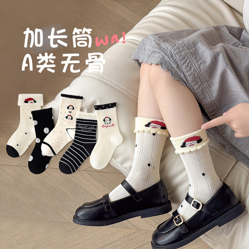 2025 Autumn and Winter Children's Socks Sweet Double Yarn Mid-Tube Socks Category a Boneless Cute Puppy Girls Socks Spring and Autumn
