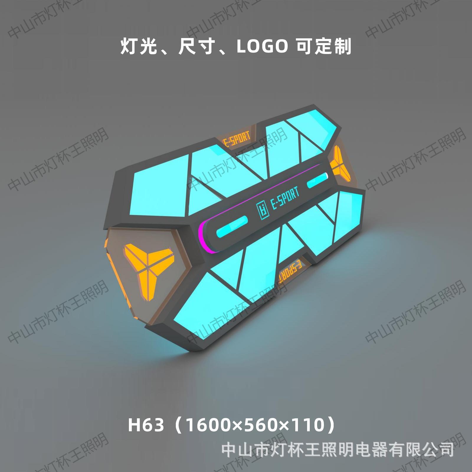 Acrílico modelado lámpara de vela de deportes electrónicos de internet café módulo de forma extraña lámpara billar ciudad de juegos sala de juegos gimnasio atmósfera lámpara