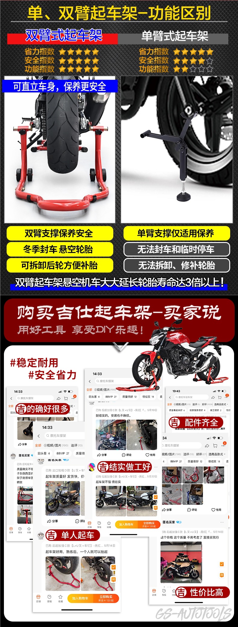 Motorcycle Lift Frame Front and Rear Wheel Parking Rack Repair Parking Rack Support Frame Landing Gear Chain Maintenance Tool