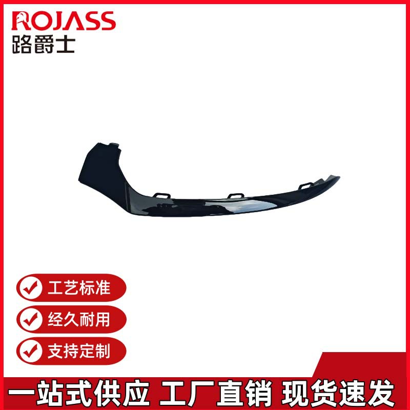 Mercedes-Benz C-Class W205 Front Bumper Trim 2058851374 2058851574 474