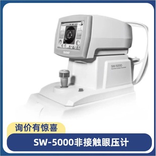 �ǽ��|�ۉ�Ӌ�ۿ��O��SW-5000�ۉ�Ӌ����ĻҺ���@ʾ������z�y�x