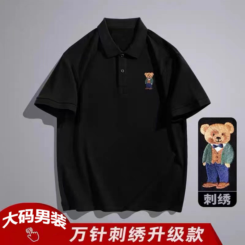 Fashionable Brand Large Size Men's polo Shirt Men's Short-sleeved T-shirt Lapel Summer Thin Fat Bear Embroidered Half-sleeved tee