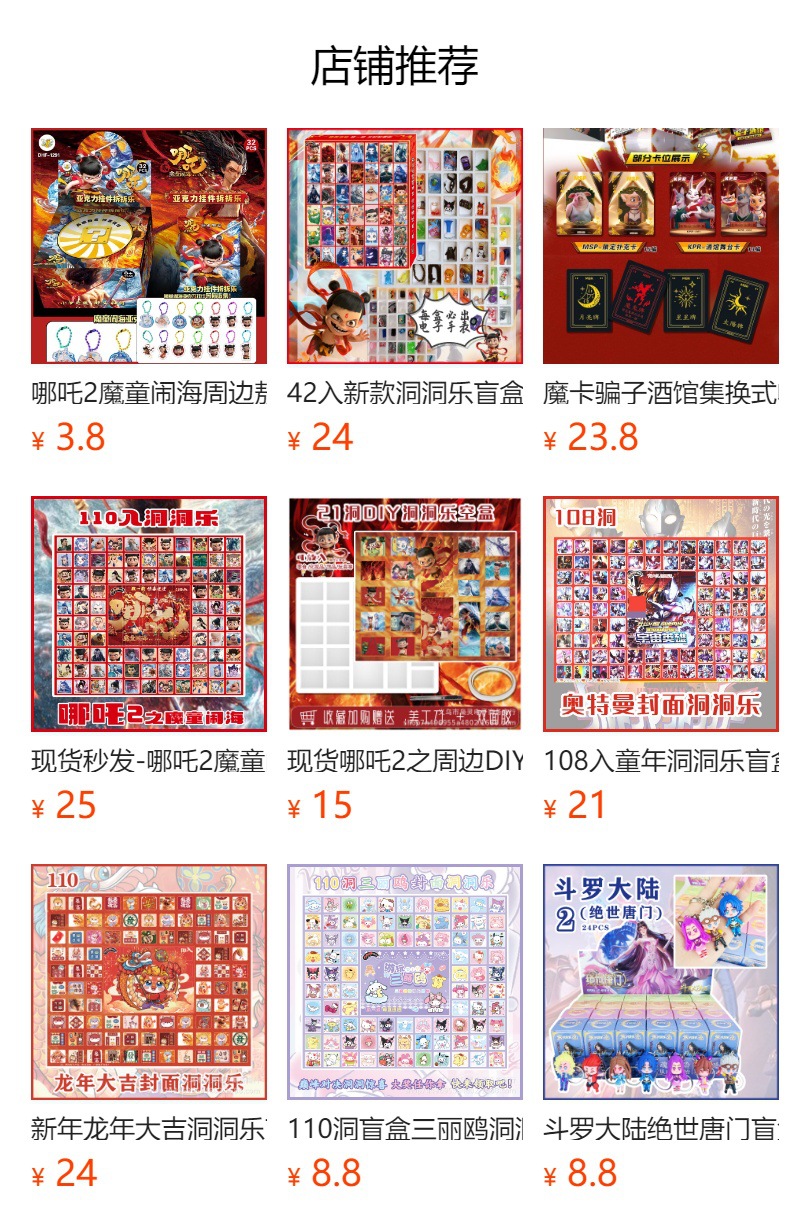 详情图