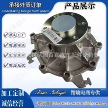 HOWO��������MC11ˮ��202V06500-6696