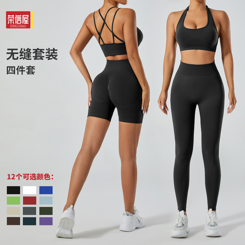Rongxin House Seamless Back Yoga Suit suit Hip-lifting High Waist Wearing Fitness Running Slimming Tight suit