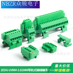 �S��ֱ�N܉��ʽ�Ӿ���������2EDG-UVKM-3.81MM ���ʽ������ �o��