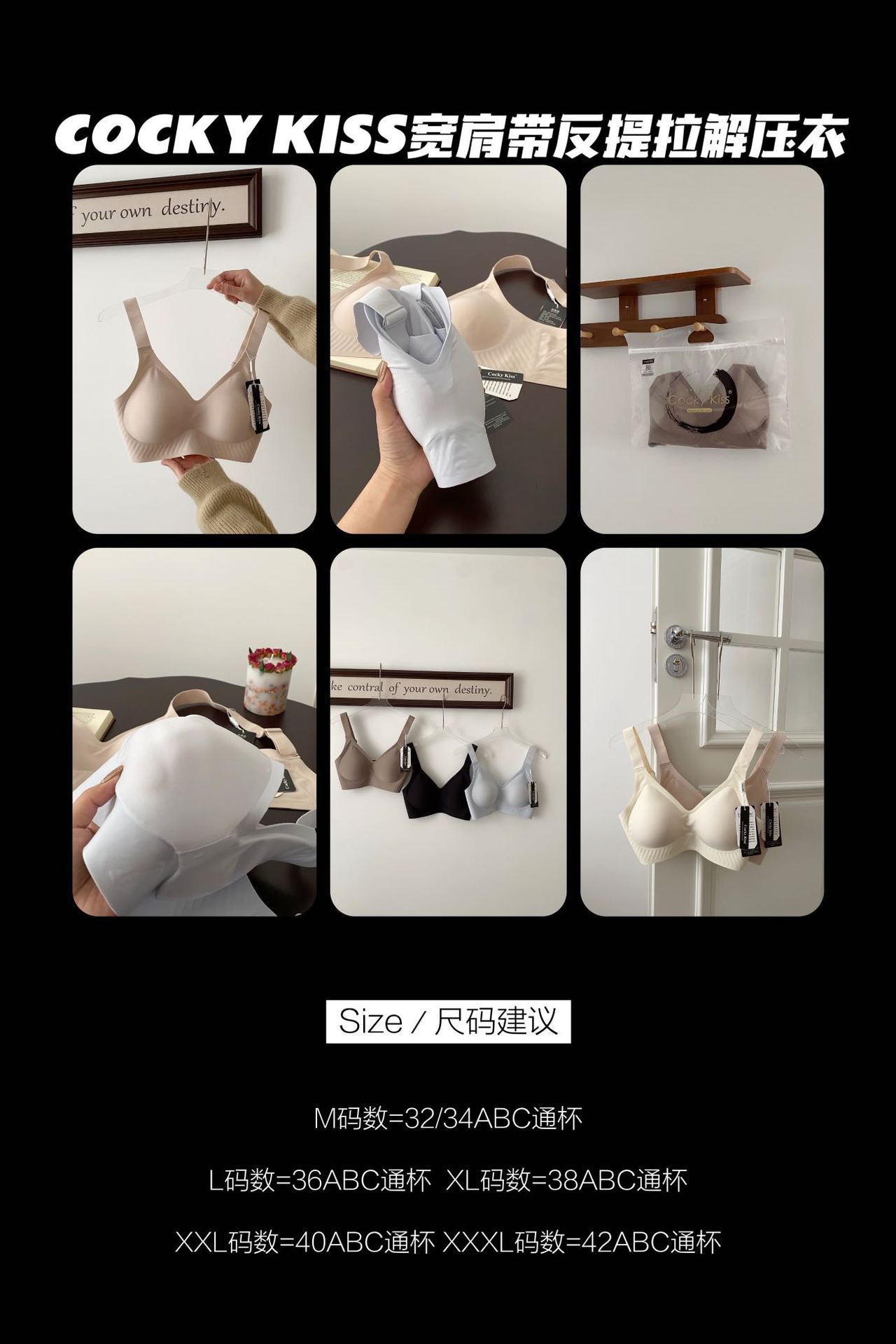 Underwear, wireless bra, straps, supporting push up bra