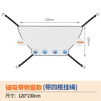 Car snow shield – Front Windshield Anti-Freeze Cover, Snow - new-magnetic-tape-side-window-230120cm-with-4-windproof-ropes