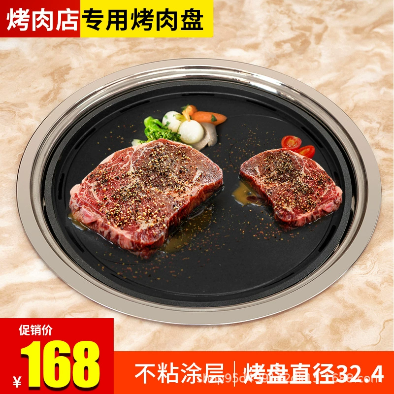 Набор из 5 предметов для барбекю (380 тонущих дисков, масляный желоб, противень, стеклянная крышка, ручка)