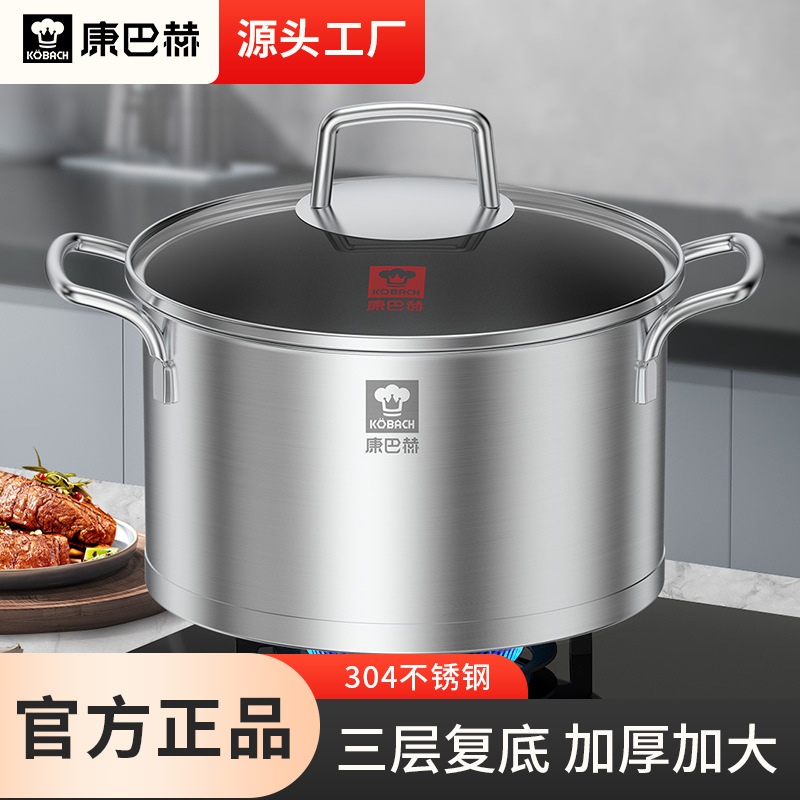 康巴赫欧式汤锅304不锈钢炖锅煮锅22cm加厚复底煮粥煮面锅热奶锅