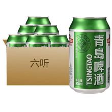 臨期 青島冰純金標清爽8度嶗山啤酒330ml*6罐聽裝隨機發