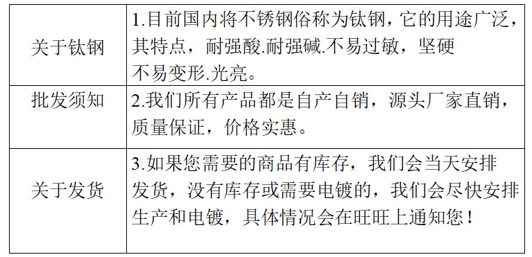 QQ图片20210318104815