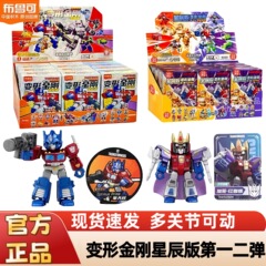 ブルコトランスフォーマー星版積み木第一弾2弾エンジン天紅蜘蛛柱ハンドブルック玩具