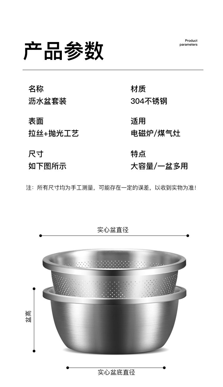 不锈钢盆详情_13.jpg