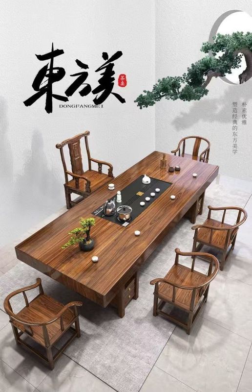 实木大板茶桌桌椅组合中式家用茶台泡茶办公室原木茶几一体一整套|undefined