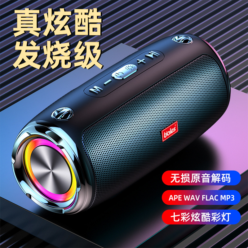 Spot colorful lights dual speakers 20W high power HIFI sound quality portable speaker card radio Bluetooth stereo