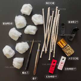 超导棉垫储油工具棉省油Zip棉芯全套火石配件带针煤油打火机通用