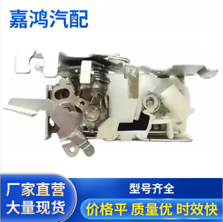 Suitable for Sprinter Door Lock Front Right Door 9017201135 Car Door Triangle Lock Right Opening Durable Fit