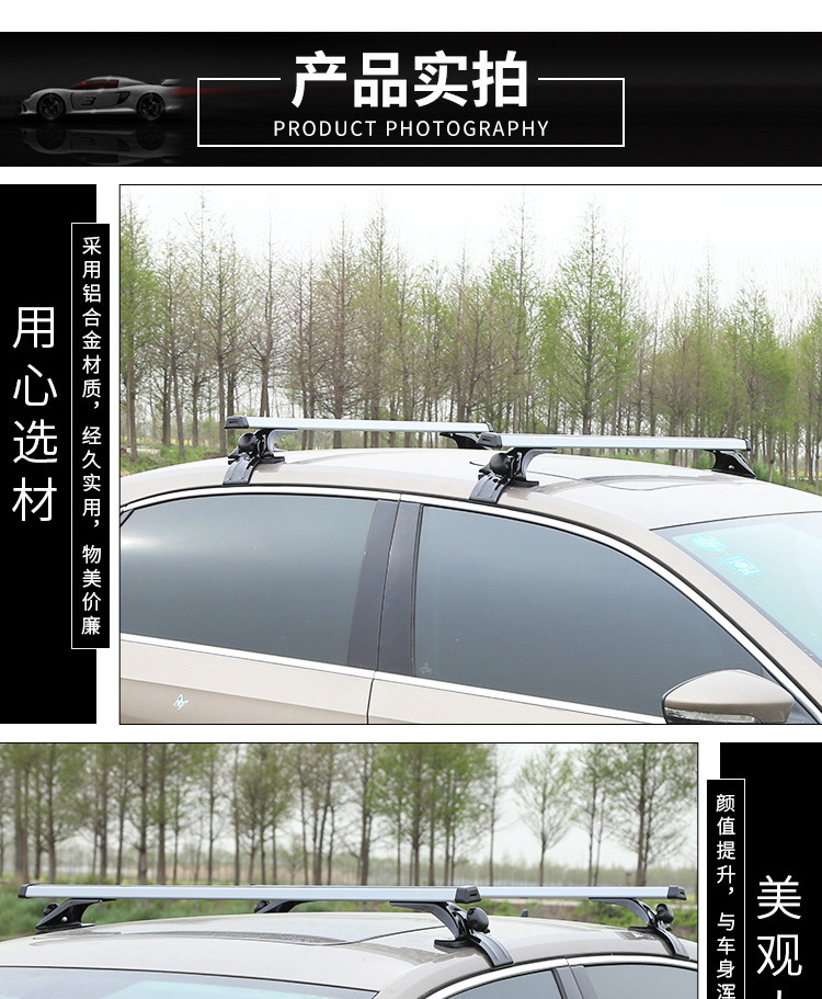 Universal Car Square Tube Crossbars, Car Roof Mobile Crossbar Luggage Rack, Car Luggage Rack Manufacturer Supply