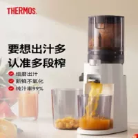(THERMOS) соковыжималка, отделение жмыха, оригинальная соковыжималка, соковыжималка, полностью автоматическая домашняя соковыжималка